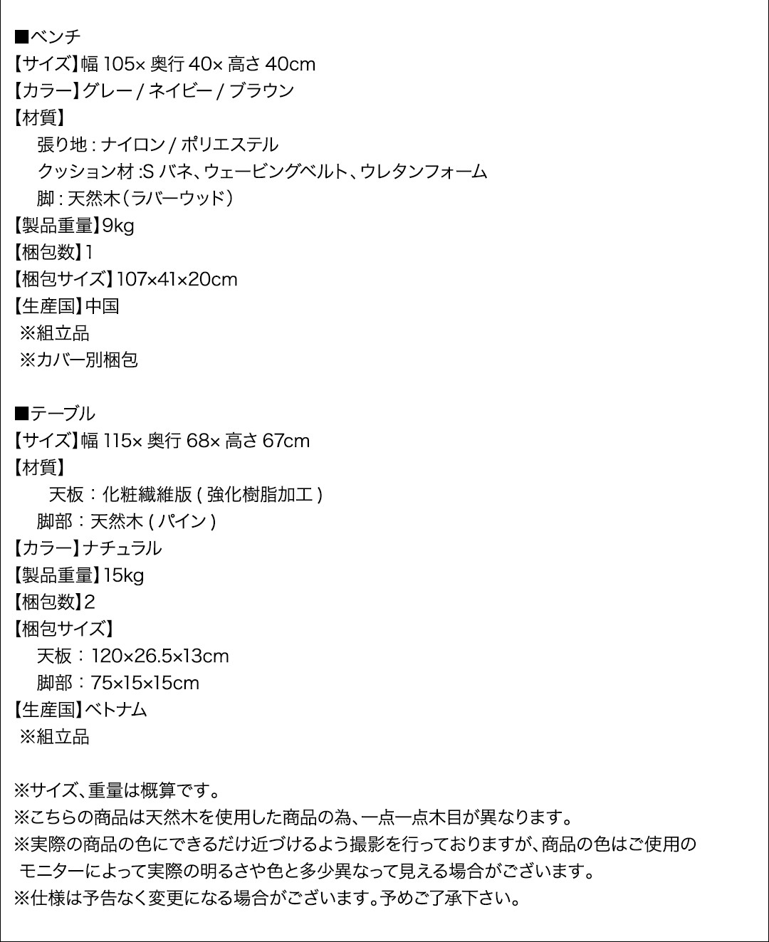 L字も対面もあり 優しいデザインのソファリビングダイニングセット 3点